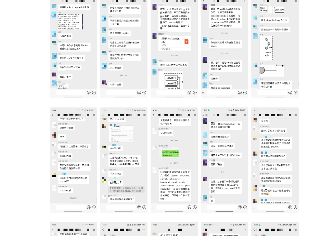 论文辅导科研成果记录截图